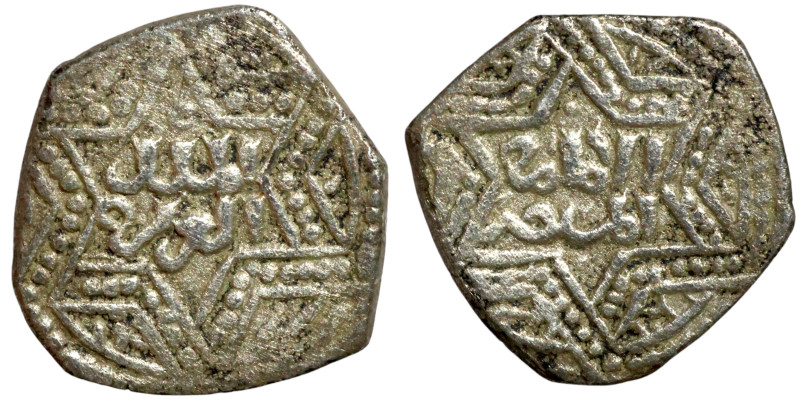 Ayyubid Dynasty (1174-1342) Silver Coin. Obverse: Arabic inscription. Reverse: A...