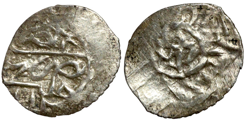 Ottoman Empire (XIV-XX century) Silver Coin. Obverse: Arabic inscription. Revers...