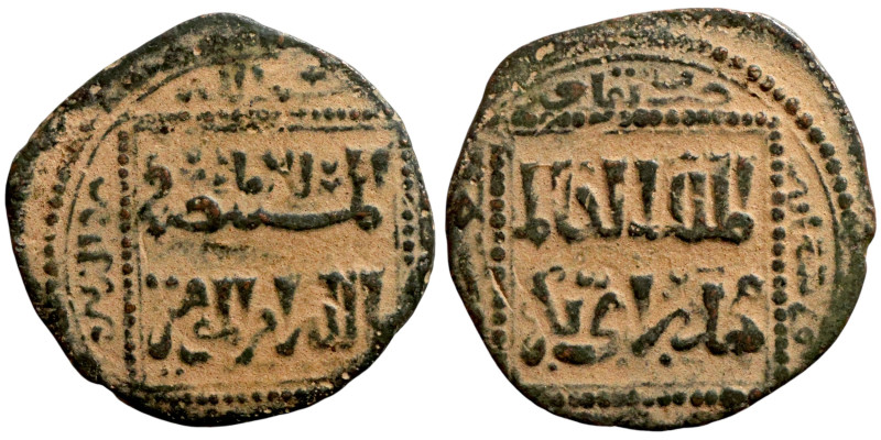 Umayyad/Abbasid. Bronze coin. Obverse: Arabic inscription. Reverse: Arabic inscr...