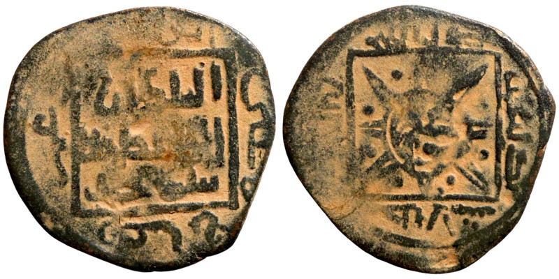 Umayyad/Abbasid. Bronze coin. Obverse: Arabic inscription. Reverse: Arabic inscr...