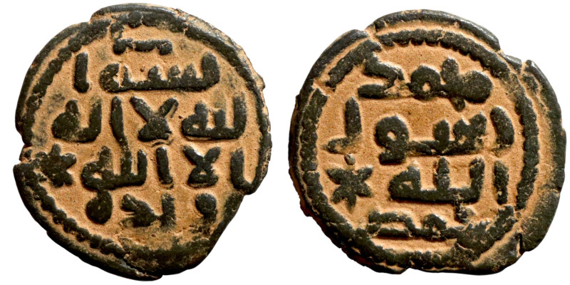 Umayyad/Abbasid. Bronze coin. Obverse: Arabic inscription. Reverse: Arabic inscr...