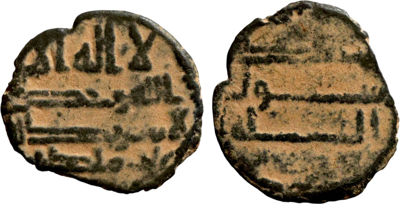 Umayyad/Abbasid. Bronze coin. Obverse: Arabic inscription. Reverse: Arabic inscr...