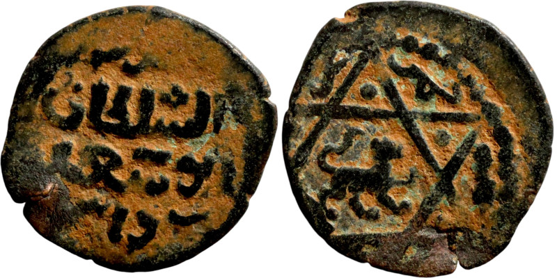 Mongols Bronze Coin. Obverse: Arabic inscription. Reverse: Arabic inscription
1...