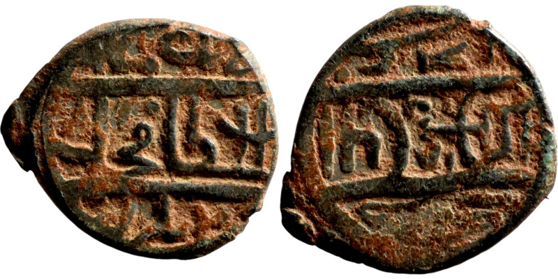 Seljuk (1037–1157) Bronze coin. Obverse: Arabic inscription. Reverse: Arabic ins...