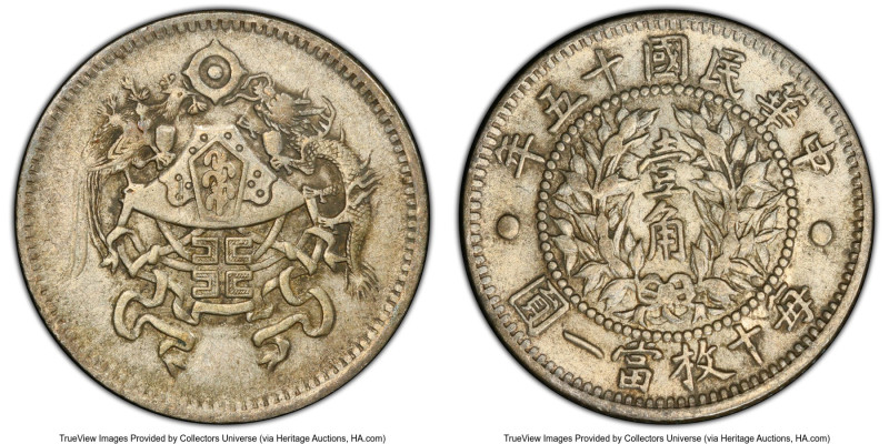 Republic "Dragon and Phoenix" 10 Cents Year 15 (1926) XF45 PCGS, Tientsin mint, ...