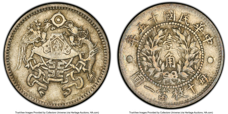 Republic "Dragon and Phoenix" 10 Cents Year 15 (1926) XF40 PCGS, Tientsin mint, ...