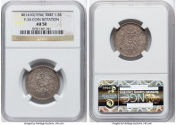 Tibet. Theocracy 1-1/2 Srang BE 16-10 (1936) AU50 NGC, KM-Y24, L&M-660. Coin Rotation. HID09801242017 © 2024 Heritage Auctions | All Rights Reserved