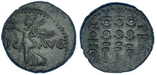 CLAUDIO I. Philippi. (Macedonia). AE. (41-69). A/ La Victoria a izq. sosteniendo...