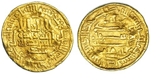 MUNDO ISLÁMICO. Aglabíes del Norte de África. Ibrahim II. Dinar. Sin ceca. 261 H...