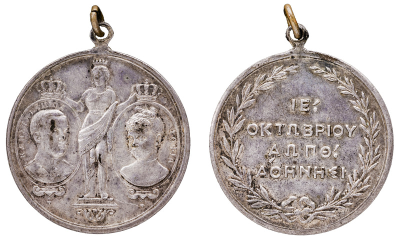 Greece. AR Medal, 1889 (ΑΩΠΘ), Marriage of Constantine and Sophia - 15 October 1...
