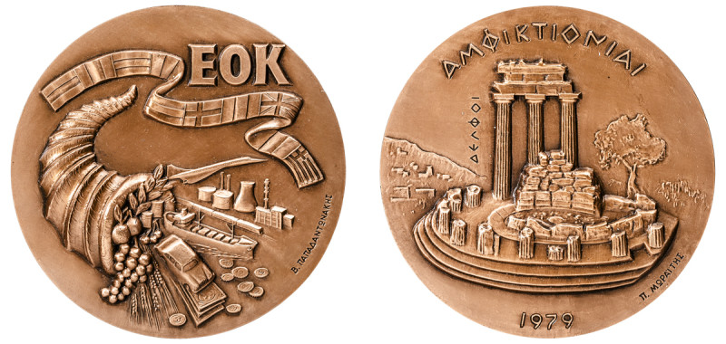 Greece. Bronze Medal, 1979, for Greece’s Accession to the European Union 1979 (E...