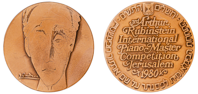 Israel. Bronze Medal, 1980, 3rd Arthur Rubinstein International Piano Master Com...