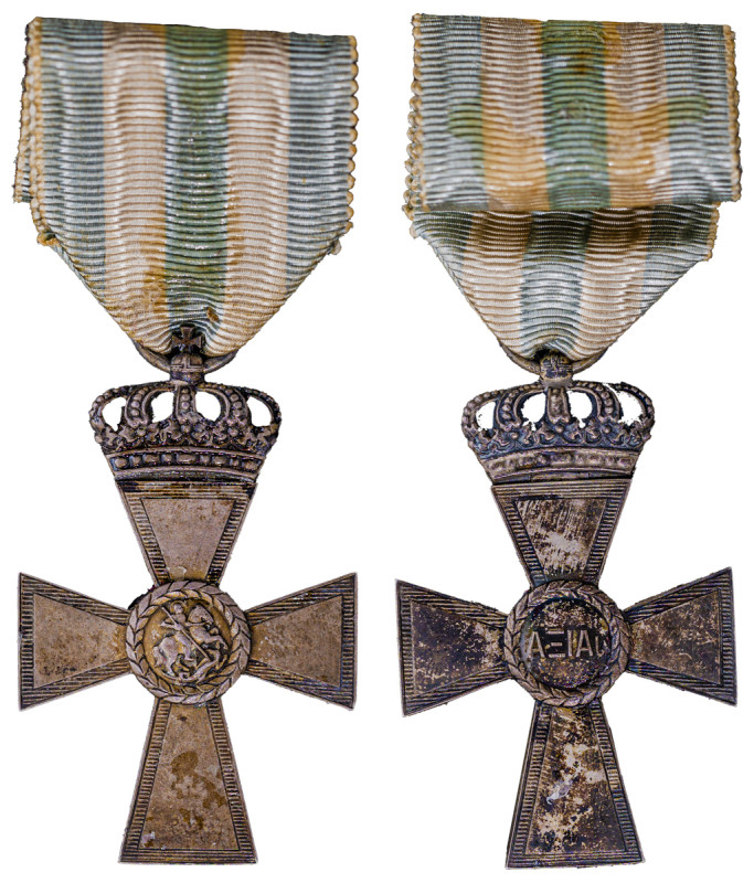 Greece. Silver Cross of Valour, 1913, 3rd Class, 2nd Type, manufactured by Zimme...