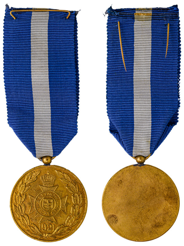 Greece. Bronze-Gilt Medal, 1946, for Police, 1st Class, 25.07g, 38.50mm x 43.40m...