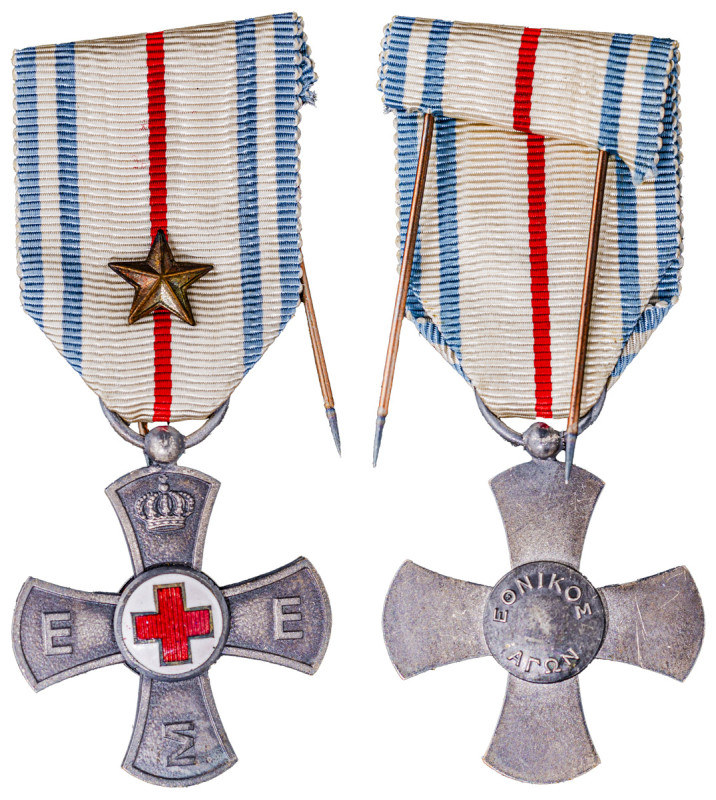 Greece. Hellenic Red Cross Silver decoration, 1946-1949, with bronze star on rib...
