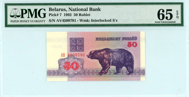 Belarus
National Bank
50 Rublei, 1992
S/N AV4509791
Watermark: Interlocked S’s
P...