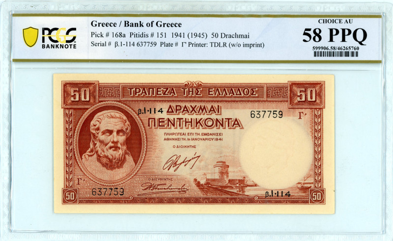 Greece Bank of Greece (ΤΡΑΠΕΖΑ ΤΗΣ ΕΛΛΑΔΟΣ) 50 Drachmai, 1st January 1941 (ND 19...