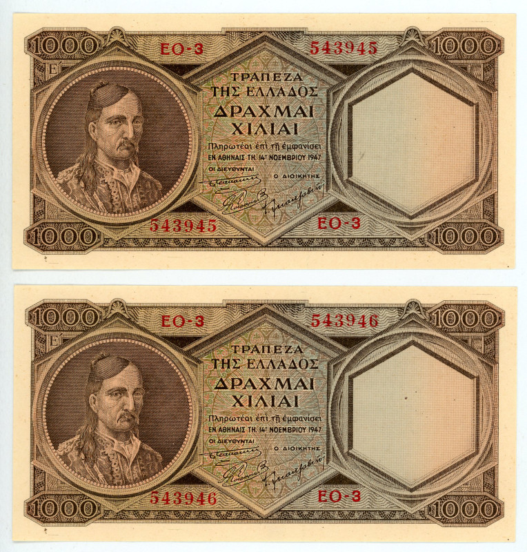 Greece
Bank of Greece (ΤΡΑΠΕΖΑ ΤΗΣ ΕΛΛΑΔΟΣ)
Lot of 2 banknotes comprising 1.000 ...