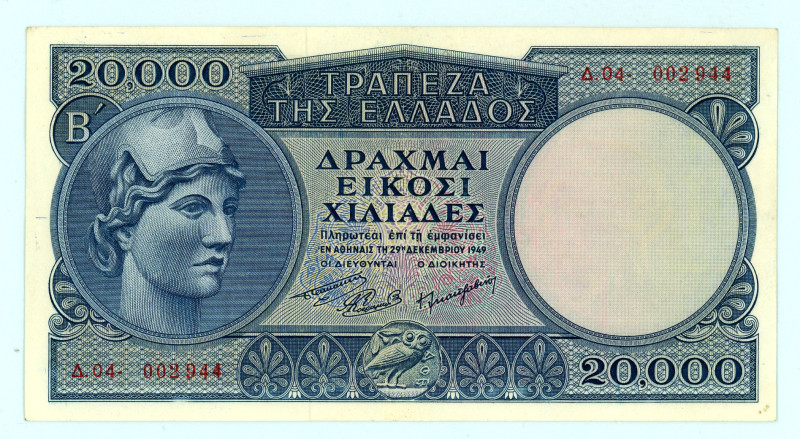 Greece
Bank of Greece (ΤΡΑΠΕΖΑ ΤΗΣ ΕΛΛΑΔΟΣ)
20.000 Drachmai, 29th December 1949
...