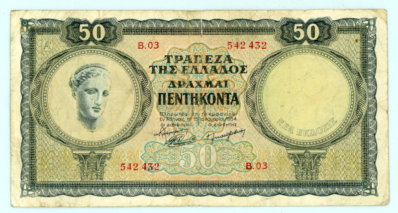 Greece
Bank of Greece (ΤΡΑΠΕΖΑ ΤΗΣ ΕΛΛΑΔΟΣ)
50 Drachmai, 15th January 1954 - New...