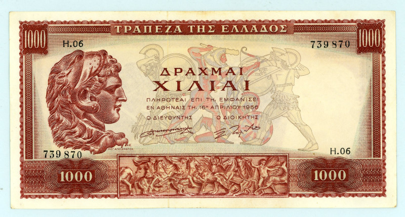 Greece
Bank of Greece (ΤΡΑΠΕΖΑ ΤΗΣ ΕΛΛΑΔΟΣ)
1.000 Drachmai, 16th April 1956
S/N ...