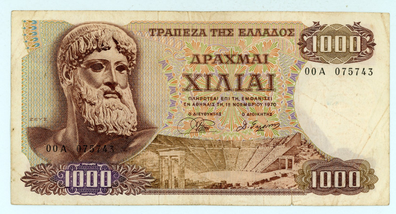 Greece
Bank of Greece (ΤΡΑΠΕΖΑ ΤΗΣ ΕΛΛΑΔΟΣ)
Replacement 1.000 Drachmai, 1st Nove...