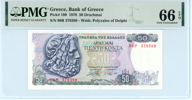 Greece
Bank of Greece (ΤΡΑΠΕΖΑ ΤΗΣ ΕΛΛΑΔΟΣ)
50 Drachmai, 8th December 1978
S/N 0...