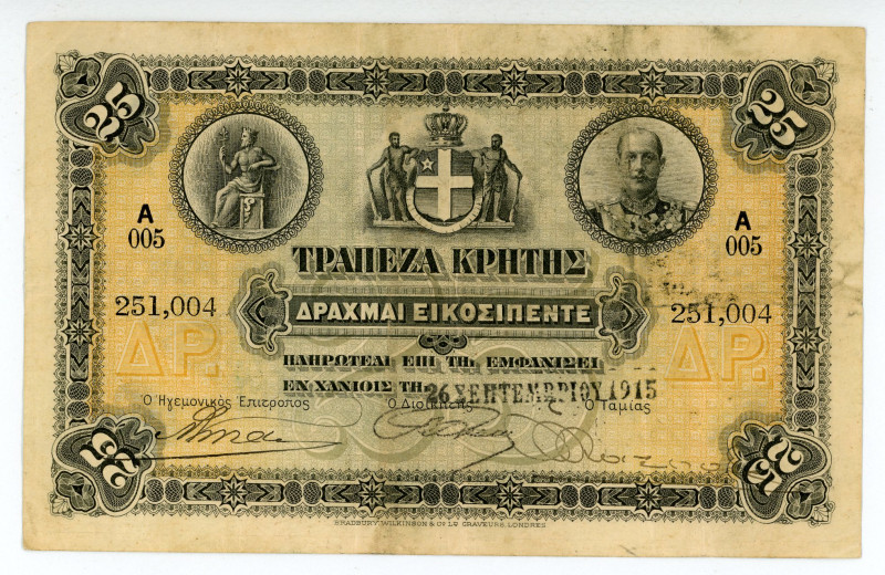 Greece
Bank of Crete
25 Drachmai, 26 September 1915 (1901-1915)
S/N A005 251,004...