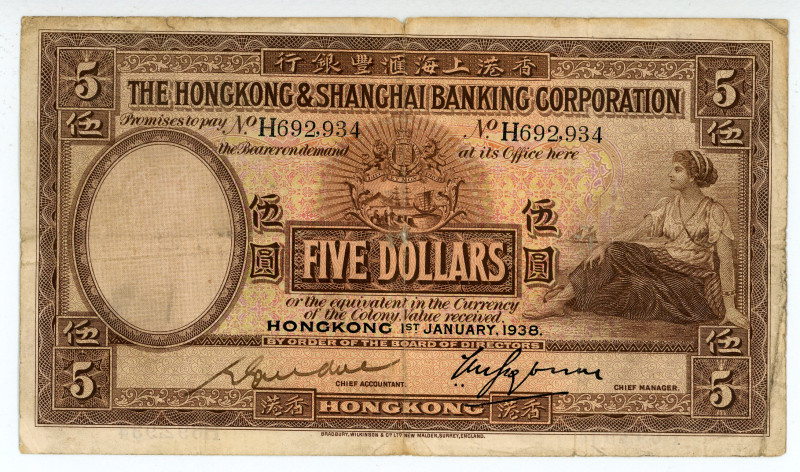 Hong Kong
HSBC (Hong Kong and Shanghai Banking Corp.)
5 Dollars, 1st January 193...