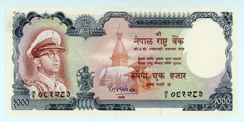 Nepal
Central Bank
1.000 Rupees, ND (1972)
S/N 06283
Printer: TDLR
Watermark: Pl...