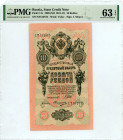Russia
State Credit Note
10 Rubles, 1909 (ND 1912-1917)
S/N ST512875 
Signature of I. Shipov
Watermark: Value
Pick 11c

Graded Choice Uncirculated 63 ...