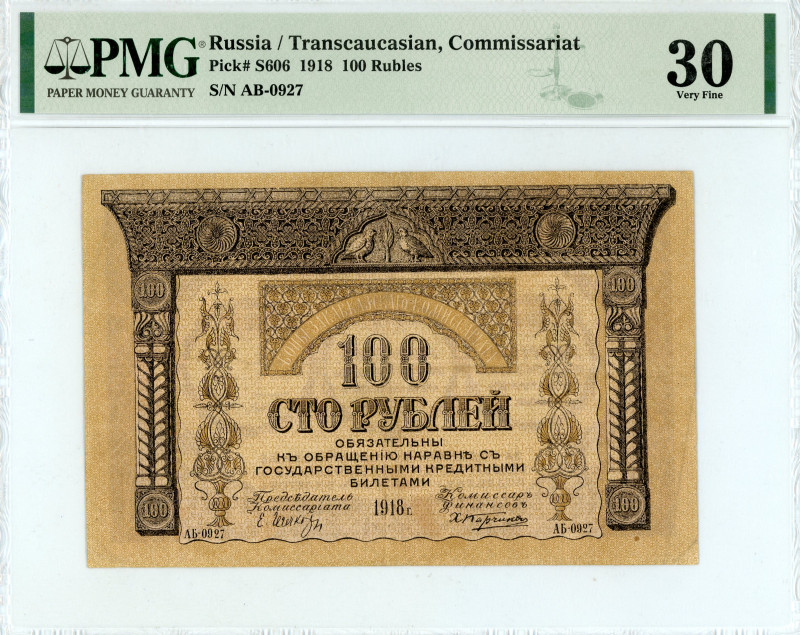 Russia
Transcaucasian, Commissariat
100 Rubles, 1918
S/N AB-0927
Pick S606

Grad...