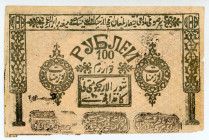 Russia (Khiva Khanate)
Khorezm People's Soviet Republic
100 Rubles, 1923
Pick S1112

About very fine, minor holes on the centre.

From the “Yankee” Co...
