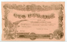 Russia (Mogilen Region)
100 Rubles, 1918
Unissued - Remainder
Pick S240A

Extremely fine.

From the “Yankee” Collection of banknotes.