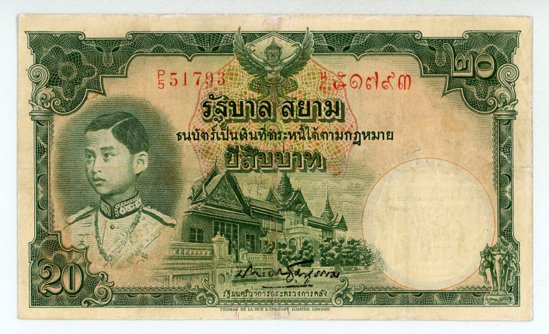 Thailand
Government of Siam
20 Baht, ND (1939)
S/N P/5 51793
Printer: TDLR
Pick ...