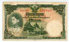 Thailand
Government of Siam
20 Baht, ND (1939)
S/N P/14 61187
Printer: TDLR
Pick 36

Fine.

From the “Yankee” Collection of banknotes.