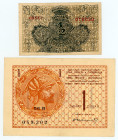 Yogoslavia
Lot of 2 banknotes comprising ½ Dinar (1), 1919 and 1 Dinar (1), 1919 
S/N 03641 016039 and 56B 049302
Pick 11 and 13

About uncirculated a...