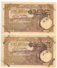 Yogoslavia
Lot of 2 banknotes comprising 100 Dinars (2), 1929 Forgeries
S/N K.1246 409 and X.0842 533
Forgeries, cancelled and signed
Pick 27x

Uncirc...