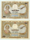 Yogoslavia
Lot of 2 banknotes comprising 1.000 Dinars (2), 1931
S/N 0575 301 and 0780 605
Pick 29

Fine and very fine (2), ink.

From the “Yankee” Col...