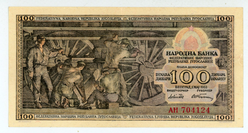 Yugoslavia
National Bank
100 Dinars, 1953
S/N AH704124
Printer: ZIN
Pick 68

Abo...