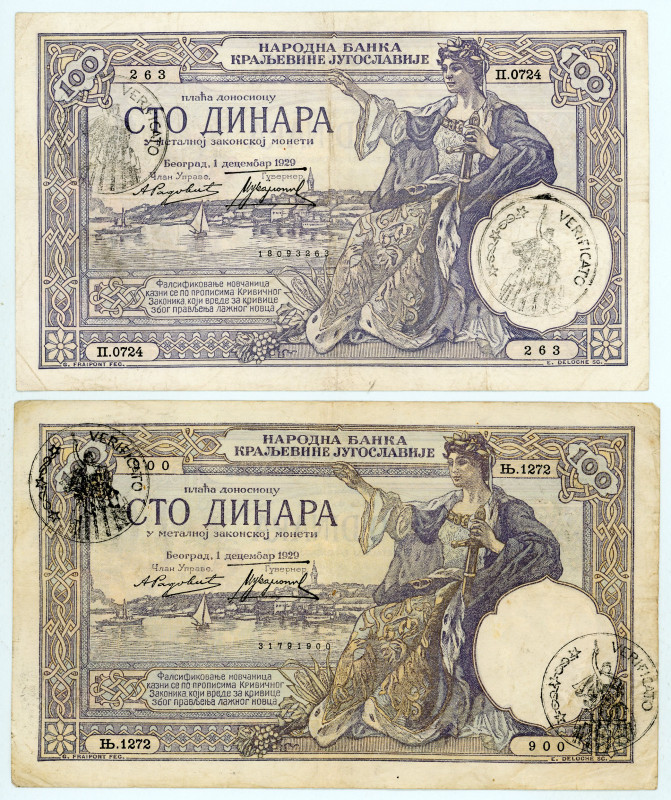 Yogoslavia (Italian occupation of Montenegro)
Lot of 3 banknotes comprising 100 ...