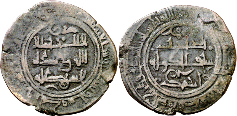 Taifa de Zaragoza. Banu Hud. AH 479. Ahmad II ibn Yusuf al-Musta'in. Saraqusta (...