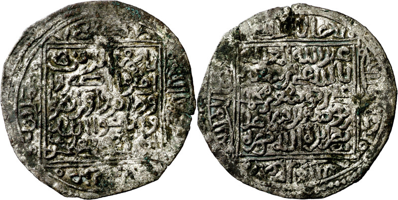 Nasaríes de Granada. Ali ibn Sa'd. Madinat Gharnata (Granada). Moneda de plata b...