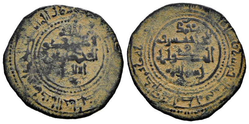 Kingdom of Taifas. Yahya Al-Ma´mun. Dirham. 465 H. Madinat Tulaytula (Toledo). T...