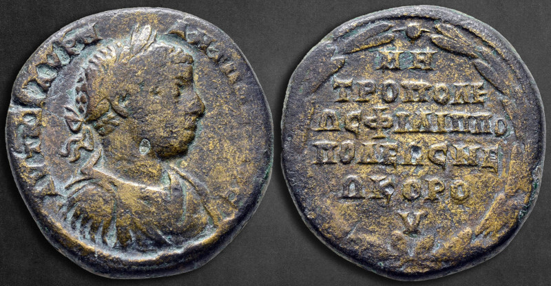 Thrace. Philippopolis. Elagabal AD 218-222. 
Bronze Æ

30 mm, 18,56 g

AVT ...