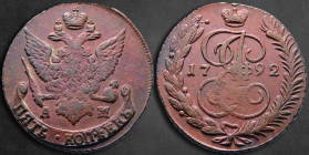 Russia. Anninskoye. Catherine II AD 1762-1796. 5 Kopeck CU