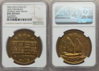 Taiwan Mint Anniversary Dollar Year 52 (1963) UNC Details (Cleaned) NGC, KM1170, L&M-1004, 

HID09801242017