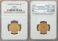 Alexander II gold 5 Roubles 1879 CПБ-HФ AU55 NGC, St. Petersburg, KM-YB26, Bitkin-28. AGW 0.1929 oz.

HID09801242017