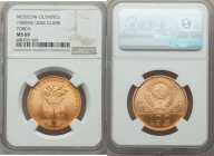 USSR gold "Torch" 100 Roubles 1980-(m) MS69 NGC, Moscow mint, KM-Y186. AGW 0.500 oz. 

HID09801242017