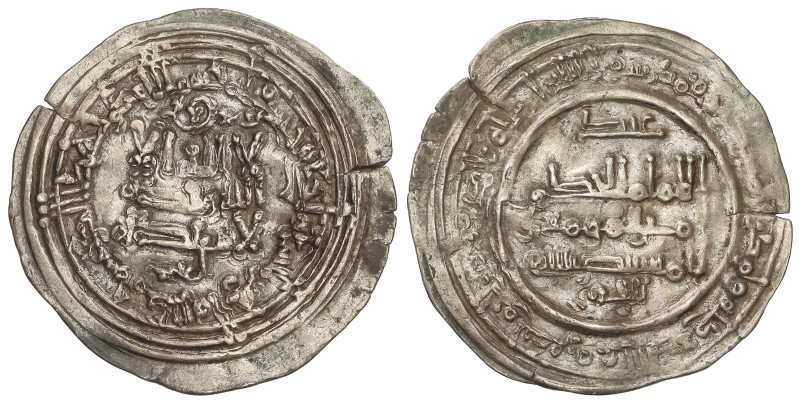 Al-Andalus Coins: Califhate
Dirham. 351H. AL-HAKAM II. MADINAT AL-ZAHRA. Rev.: ...